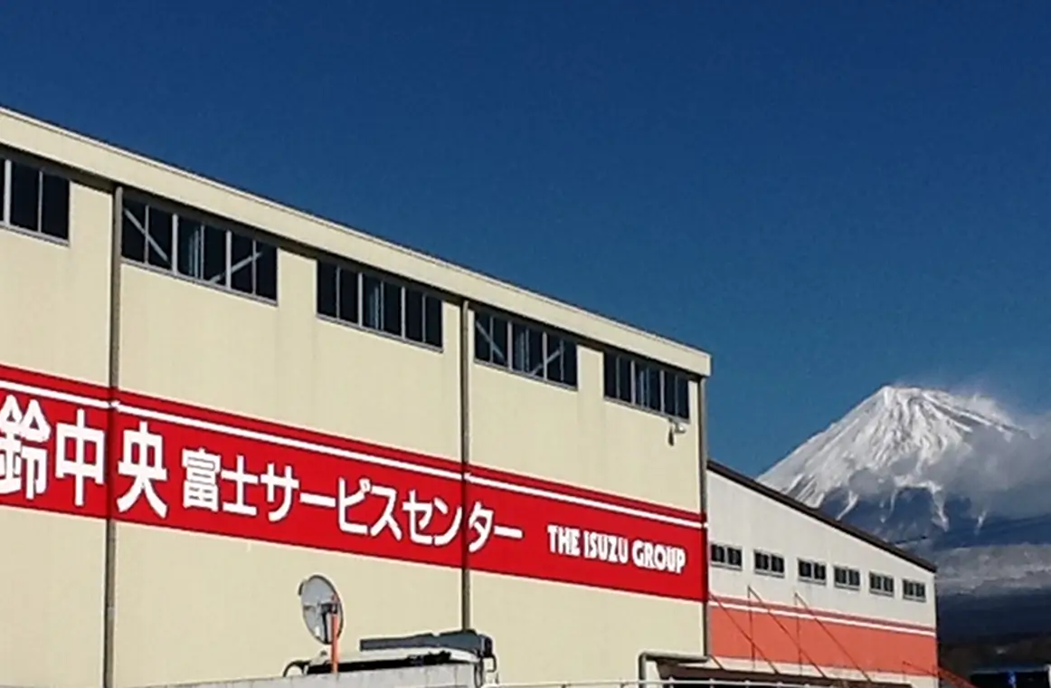 五十鈴中央株式会社 外観